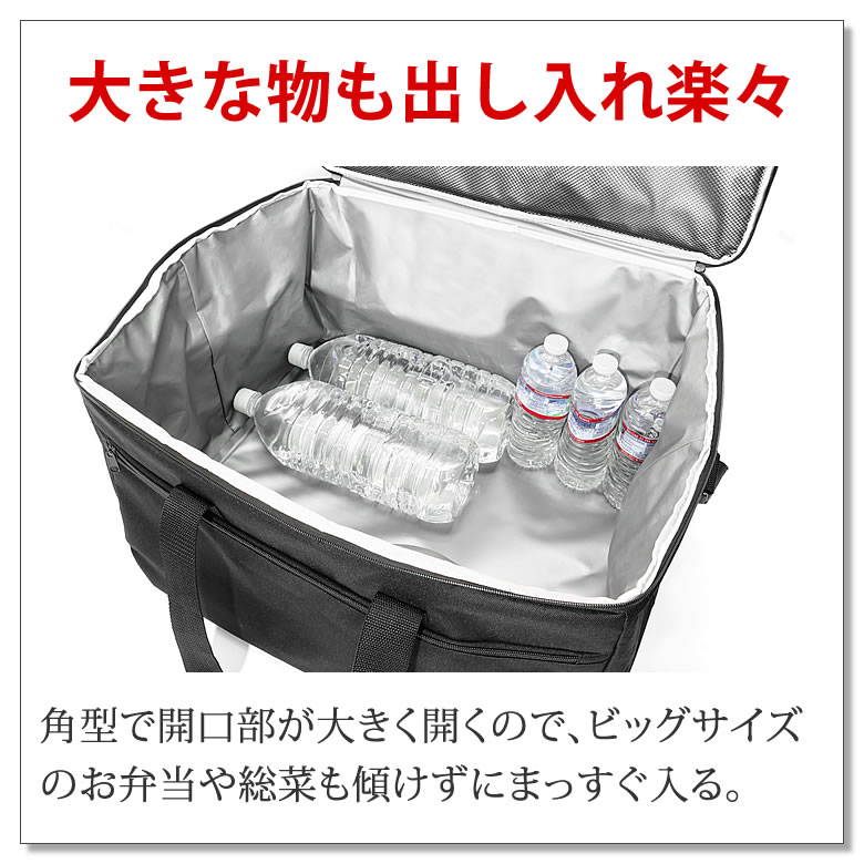 保冷バッグ 60L 大容量 5層構造でしっかり保冷 保温バッグ