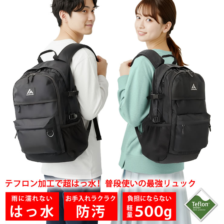 リュック メンズ レディース [ テフロン加工で水や汚れに強い 通勤
