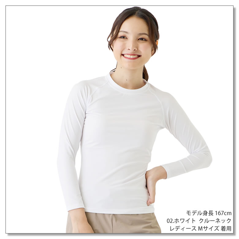 冷感インナー メンズ レディース [ 接触冷感で気持ち良い 着圧で