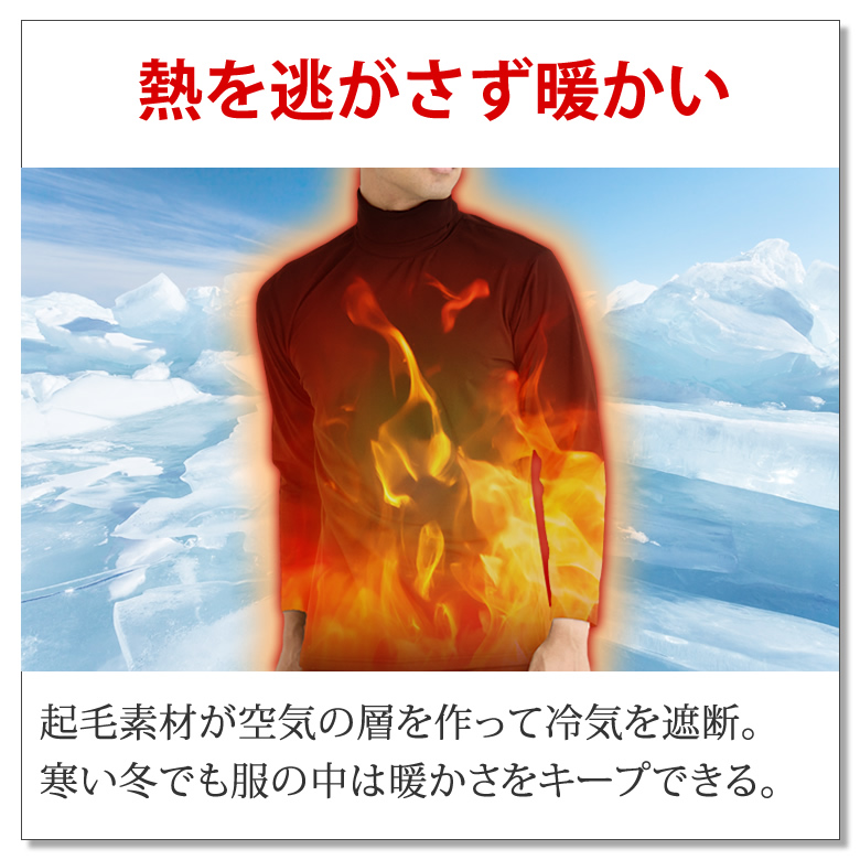 インナー インナーシャツ メンズ ［ 抗菌だから汗をかいても臭わ