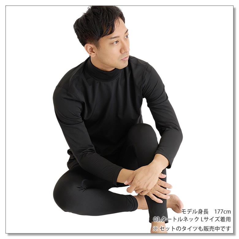 インナー インナーシャツ メンズ ［ 抗菌だから汗をかいても臭わ
