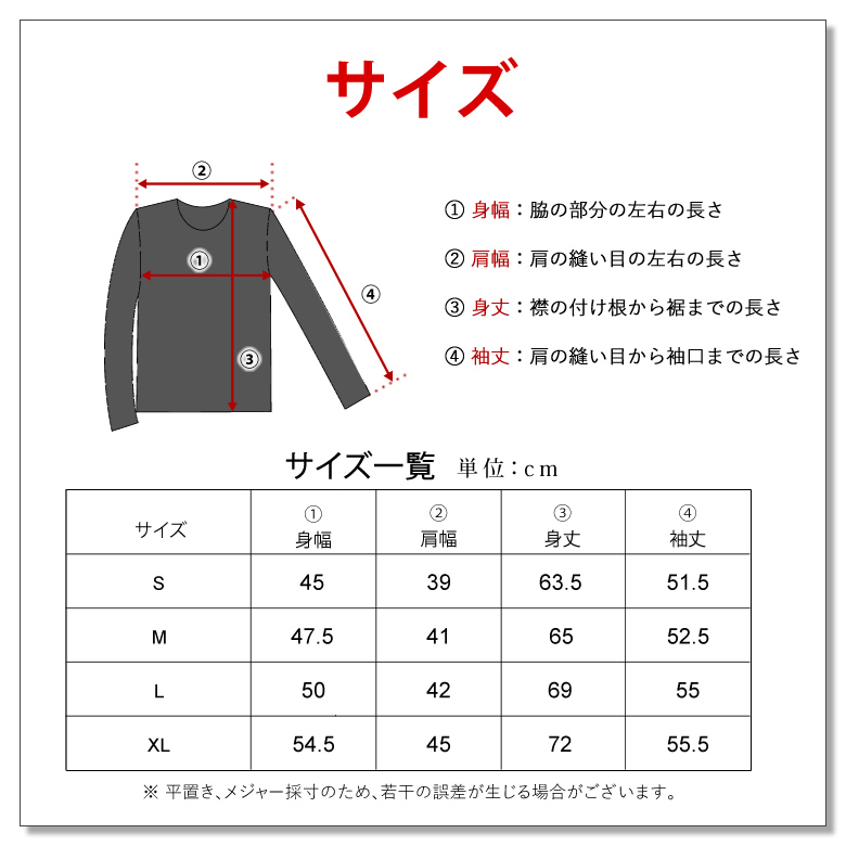 インナー インナーシャツ メンズ ［ 抗菌だから汗をかいても臭わ