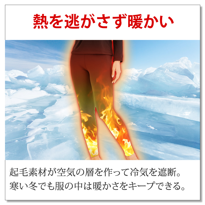 Amazon | [グンゼ] 長袖インナー ファイヤーアセドロン 中厚 裏