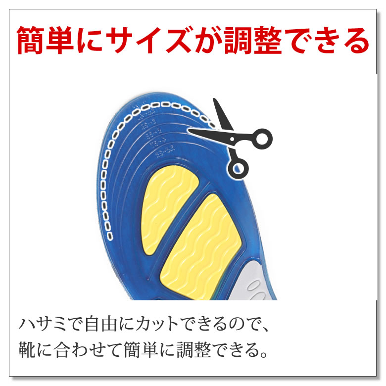 RAKUWALK（ラクウォーク）ハザップインナーソール｜アシックス