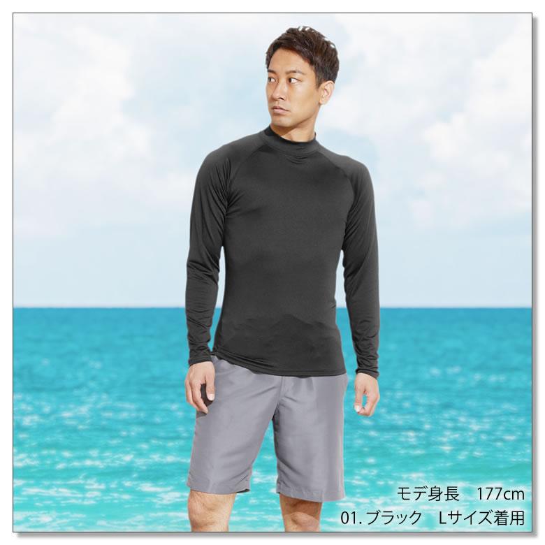 ラッシュガード レディース メンズ [ 冷感素材で気持ち良い UPF50+ UV