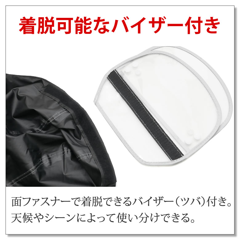 訳あり アウトレット】レインコート 自転車 カッパ [耐水圧13,000mmで