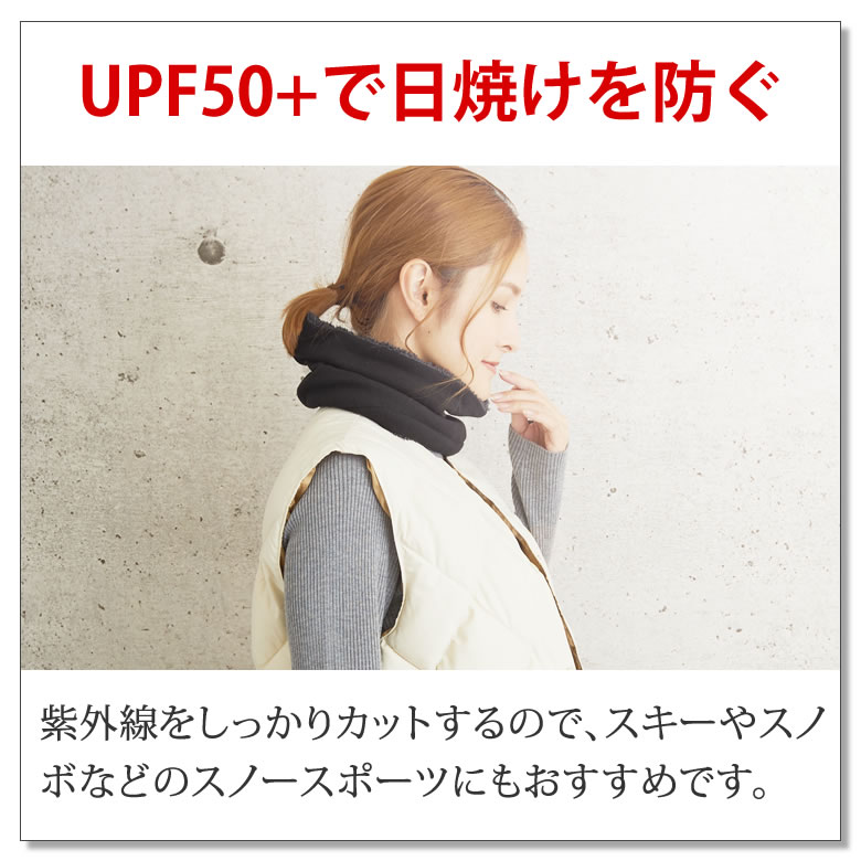 ネックウォーマー レディース メンズ [ 裏ボアで暖かい しっかり
