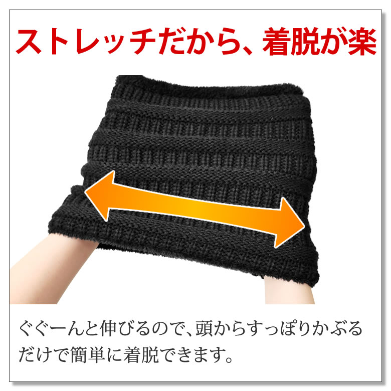 ネックウォーマー レディース メンズ [ お洒落なニット×暖かい裏