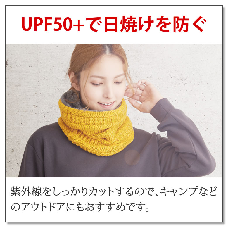 ウールカシミヤネックウォーマー 23区￼