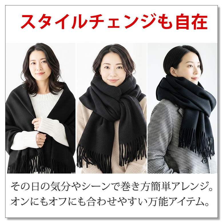 ストール マフラー レディース メンズ [ 吸湿発熱で最大+3.5℃暖かい