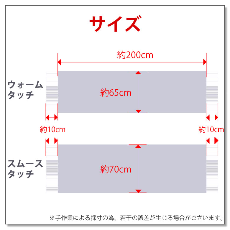 ストール マフラー レディース メンズ [ 吸湿発熱で最大+3.5℃暖かい
