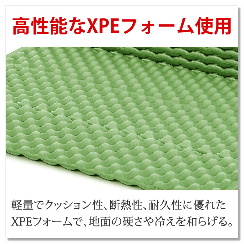キャンプ マット キャンプ用品 [ 凹凸が冷気を防いで保温性を高める