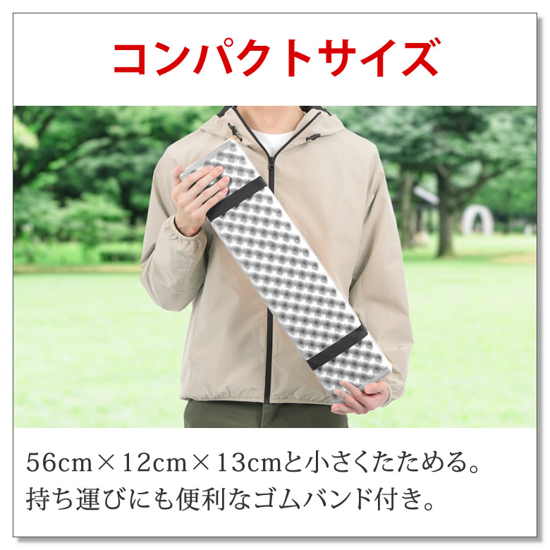 キャンプ マット キャンプ用品 [ アルミコーティングで熱を逃がさない