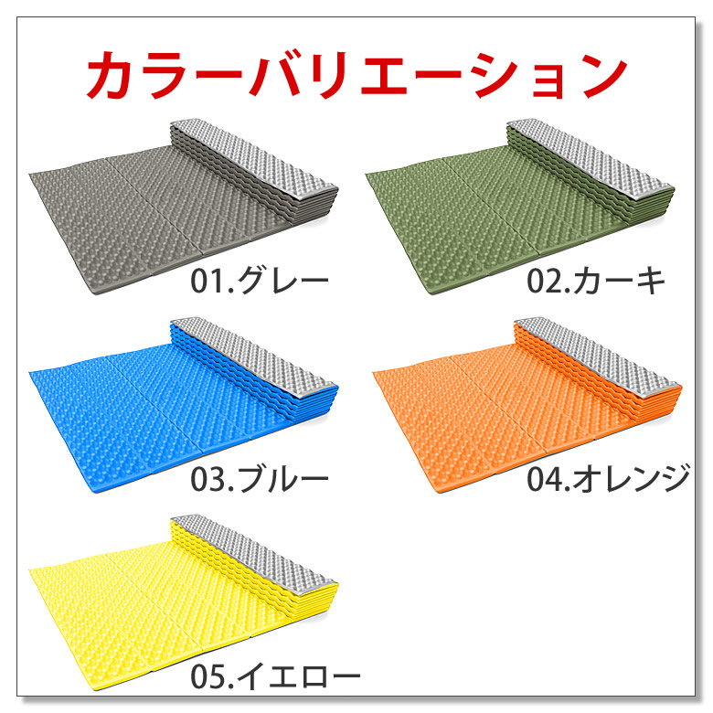 キャンプ マット キャンプ用品 [ アルミコーティングで熱を逃がさない