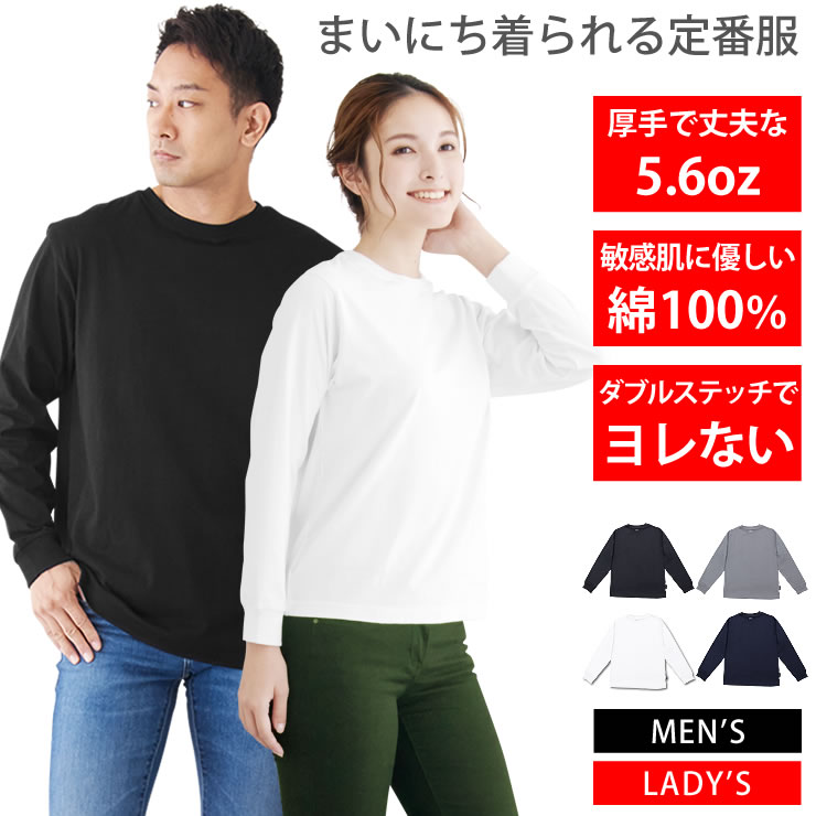 「ロングTシャツ」 通販【ニッセン】