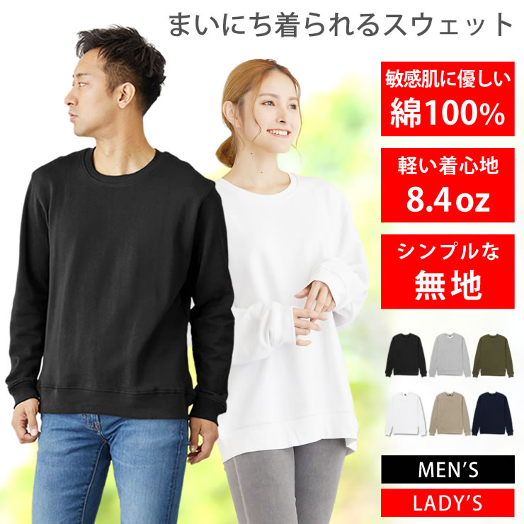 『Ressell Athletic』スウェット　メンズ【L】長袖　春秋冬