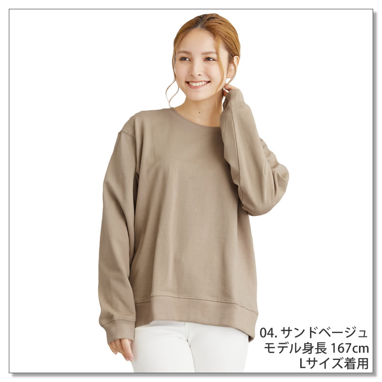 UNIQLO トレーナー　スウェット　アイボリー　XL 春服