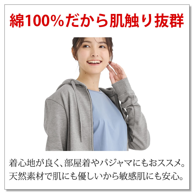 パーカー メンズ レディース [ 裏起毛で暖かい 綿100%で長持ちで