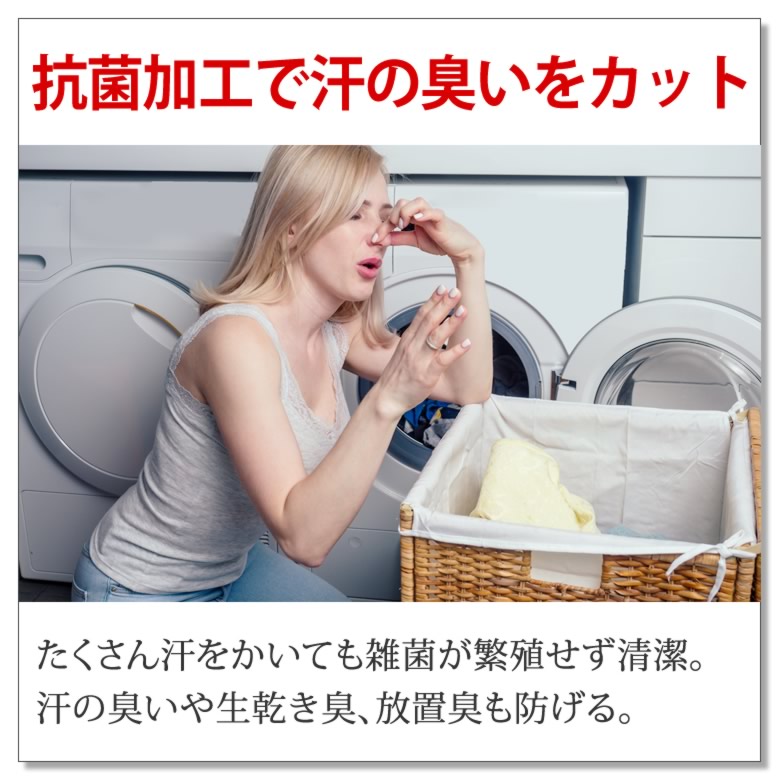 キャミソール 冷感 インナー [ 99%抗菌で汗が臭わない 綿100