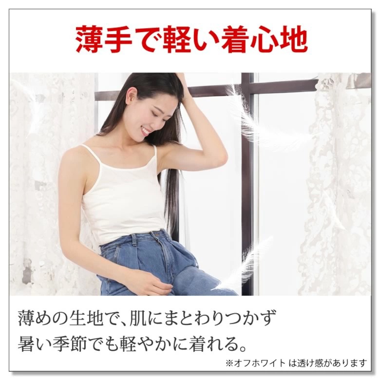 インナー・ルームウェアその他 Off-White UNDERWEAR (OMRA085C99KNI001) Fleep キャミソール ハイバック ハイバックキャミ お肌に