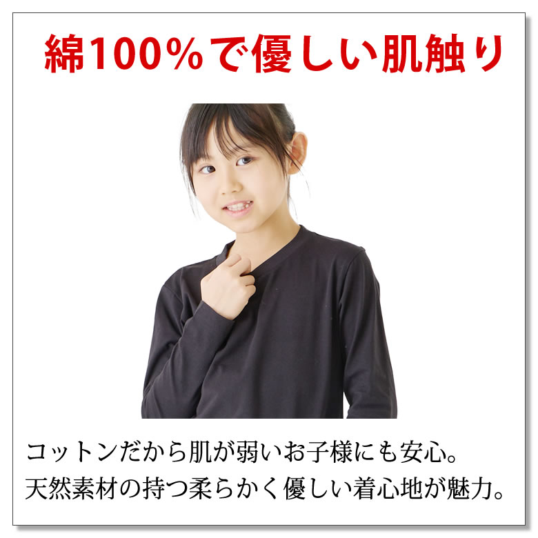 Tシャツ 長袖 キッズ 子供 [ 5.6オンス 厚手 綿100%だから長持ちで