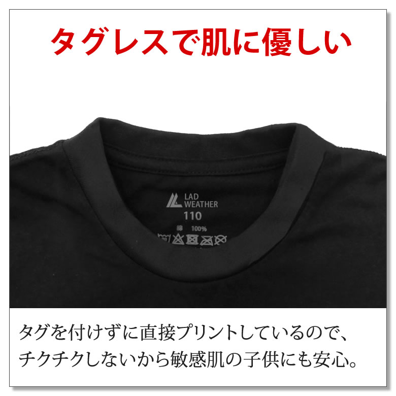 viscera infest 奇形児柄長袖　単眼症 単眼症 – HiSoUR Arte Cultura Historia